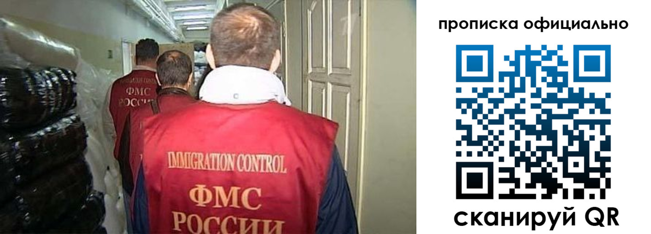регистрация для дет. сада в Гремячинске