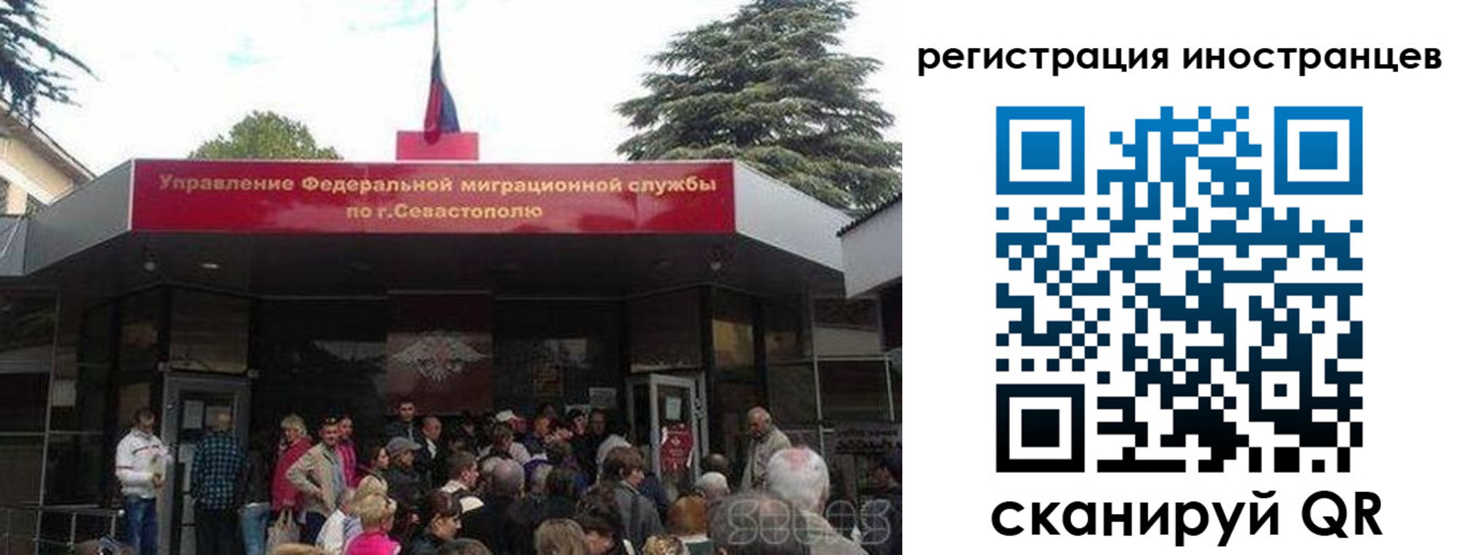 прописка в Гремячинске