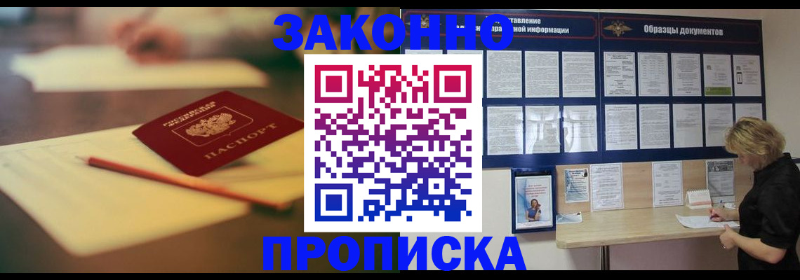 регистрация для школы в Гремячинске